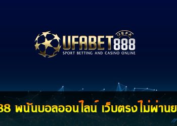 Football betting, E-sports games, actual pay, unlimited pay