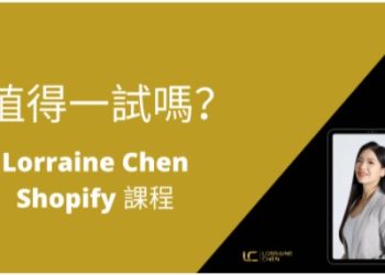 Lorraine Chen Shopify Course Review The One That is Right For You