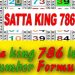 Common Guidelines To Follow In Satta King 786 If you Want To Win Hug Big Money